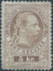 AUSTRIA-L'AUTRICHE-ÖSTERREICH,1873-1876 Franz-Josef I.Telegraph Stamp 5Kr,perf. 10½ ,Mint - Télégraphe