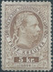 AUSTRIA-L'AUTRICHE-ÖSTERREICH,1873-1876 Franz-Josef I.Telegraph Stamp 5Kr,perf. 10½ ,Mint - Telegraphenmarken