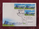 Taiwan 2019 FDC Cover To Nicaragua - Yilan County - Lettres & Documents