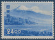 Japon N°466* 24 Yen Tourisme Parc Nihondaira TTB - Unused Stamps