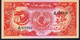 SUDAN P38 50 PIASTRRES  1987  #B/85     UNC. - Sudan