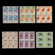 TANGER.Beneficencia 1957.Huérfanos.Serie Blq 6.MNH.Edifil 65-70 - Marruecos Español