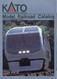 Catalogue KATO 1992 Precision Railroad Models- Model Railroad Catalog - En Japonais - Unclassified