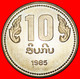 * SOCIALISM STAR Of LAO: LAOS ★ 10 KIP 1975-1985 UNC! RARE!★LOW START ★ NO RESERVE! - Laos