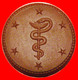 * SNAKE ASTRONOMY: GERMANY BAD WEIXDORF-LAUSA ★ 1 MARK 1921 BROWN PORCELAIN! ★LOW START ★ NO RESERVE! - Notgeld