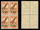 Delcampe - ESPAÑA.MARRUECOS BENEFICENCIA.1941. Blq 4.Serie MNH.Edifil 17-21 - Marruecos Español