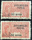 MACAU 1932 INDUSTRIAL TAX\REVENUE STAMPS OVERPRINTED "ESTAMILHA FISCAL"50 AVOS X 2 USED, PLEASE SEE THE PHOTO - Altri & Non Classificati