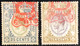 HONG KONG REVENUE STAMPS LOT OF 2 STAMPS, USED - Usados