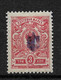 Ukraine/Russia 1919, Civil War, Poltava Type-2, 3 Kop ,VF MLH*OG !! (SL-1) - Ukraine & Ukraine Occidentale