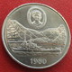 Saint Helena 25 Pence 1980 Ship, Royal Visit Wºº - St. Helena