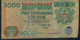 GHANA P34a 5000 CEDIS 1996 GOOD - Ghana