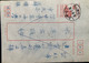 CHINA 1960, POSTAL STATIONERY CARD USED SLOGAN & CANCELLATION - Cartas & Documentos