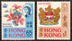 HONG KONG 1968 SET UM\MINT, NOT CHECKED FOR WATERMARK AND GUM - Neufs