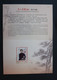 Taiwan Chine China 2013 Carnet Chiang Soong Mayling Femme De Chiang Kai-shek Wife Folder - Unused Stamps
