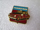 PIN'S    PEUGEOT   203  TAXI PARISIENS  Zamak  HÉLIUM - Peugeot