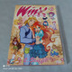 Winx Club 2  4 & 5 - Dibujos Animados