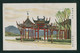 JAPAN WWII Military Hangzhou Postcard Malaya 7th Area Army 1st Army Hospital WW2 JAPON GIAPPONE Burma - Japanse Bezetting