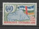 République Centrafricaine N°14**, 15**, 19**, Carte Du Pays - Centraal-Afrikaanse Republiek