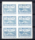 Pologne 1918 Poste Locale PRZEDBORZA Bloc 6x15 Halerzy Bleus Non Dentelés Neufs  9 €  Ex N°2  (cote ?, 6 Valeurs) - Unused Stamps