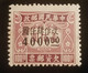 CHINE / 1948 / N° Y&T 87 - Timbres-taxe