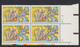 Sc#C117, New Sweden Air Mail Plate # Block Of 4 44-cent US Stamps - 3b. 1961-... Nuovi