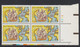 Sc#C117, New Sweden Air Mail Plate # Block Of 4 44-cent US Stamps - 3b. 1961-... Nuevos