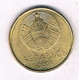 20 KOPEK  2009 WIT- RUSLAND /15046/ - Belarus