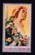 CHINA CHINE CINA 1977.1.31 (12) LIU HULAN  STAMP - Unused Stamps