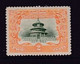 CHINA CHINE CINA OLD STAMP 2c - Unused Stamps