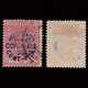 FERNANDO POO.1896-00.Alfonso XIII.50c S 2ct.Matasello.Edifil 24 - Fernando Po