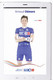 32 CARTES   PORTRAITS DE L EQUIPE  CYCLISTE FDJ  SAISON 2014 VOIR SCAN - Cycling