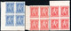 932.GREECE.1912-1923 LITHO Y.T.194A-198L,SC.214-231 MNH BLOCKS OF 4,2-3 VERY LIGHT WRINKLES NOT AFFECTING PAPER.5 SCANS - Hojas Bloque