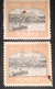 Stamps Errors Romania 1913 # Mi 230 Printed With Errors  Unused - Errors, Freaks & Oddities (EFO)