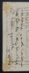 EGYPT  V Good Used 2 , 3 And 5 M From Issue 1921  Travel From Cairo 1922 Please See The Left Corner In The Back In Scan - 1915-1921 Protettorato Britannico