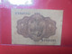 ESPAGNE 1 PESETA 1951 Circuler (L.5) - 1-2 Pesetas