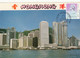 Hong Kong, Maximum Cards, (45), Elizabeth II, 1989, Circulado - Cartoline Maximum