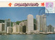 Hong Kong, Maximum Cards, (45), Elizabeth II, 1989, Circulado - Maximumkaarten