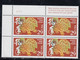 Sc#2817, 29-cent Chinese New Year 1994 Issue Plate Number Block Of 4 MNH Stamps - Numéros De Planches