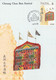 Hong Kong, Maximum Cards, (91), Cheung Chau Bun Festival, 1989, - Tarjetas – Máxima