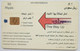 Saudi Arabia Chip Card 50 Riyals " Prime Net " - Arabie Saoudite