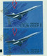 Russia 1969 Zodiac,Horoscope,Lion,Taurus,Airplane,Tu-144,Mi.Bl.59 X2,MNH,ERROR - Variétés & Curiosités