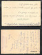 INDIA Postal Stationery 2 Items (asking Parts) Used - Inland Letter Cards