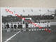 Stadium, Football Match - Beginning ... - Old Photo ( Yugoslavia ? ) - Sports