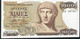 GREECE P202 1000 DRACMAI 1987 #IOZ   AU-UNC. - Grèce