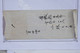 AY4 JAPAN  BELLE  LETTRE  1920+ A VOIR ++AFFRANCHISSEMENT PLAISANT - Lettres & Documents