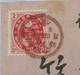 AY4 JAPAN  BELLE  LETTRE  19..? + A VOIR ++AFFRANCHISSEMENT PLAISANT - Lettres & Documents