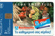 Fruit Légumes  Télécarte Grèce Kart Phonecard ( 1026) - Grèce