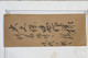 AY5 JAPAN BELLE LETTRE 19..?  +SANS TIMBRE +++ A VOIR ++ ++AFFRANCHISSEMENT PLAISANT - Cartas & Documentos
