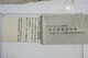 AY5 JAPAN BELLE LETTRE 1925  ++++ A VOIR ++TEXTE+ ++AFFRANCHISSEMENT PLAISANT - Brieven En Documenten