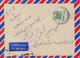 1980  SUDAN / SOUDAN - SOBRE CIRC. POR VIA AÉREA , KHARTOUM MAILS , PALM TREES , AL DORSO FECHADOR DE EL CAIRO - Soudan (1954-...)